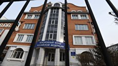 Вывеска на здании отделения Пенсионного фонда Российской Федерации. Архивное фото Вывеска на здании отделения Пенсионного фонда Российской Федерации. Архивное фото