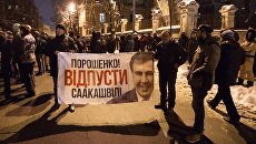 Сторонники Михаила Саакашвили протестуют у здания администрации президента Украины в Киеве Сторонники Михаила Саакашвили протестуют у здания администрации президента Украины в Киеве