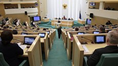 Заседание Совета Федерации РФ Заседание Совета Федерации РФ