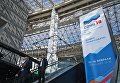 Посетители у баннера Российского инвестиционного форума в Сочи. 14 февраля 2018 Посетители у баннера Российского инвестиционного форума в Сочи. 14 февраля 2018