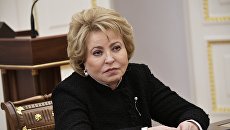Валентина Матвиенко. Архивное фото Валентина Матвиенко. Архивное фото