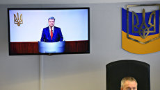 Президент Украины Петр Порошенко выступает в режиме видеоконференции в качестве свидетеля в Оболонском районном суде Киева по делу экс-президента Украины Виктора Януковича. 21 февраля 2018 Президент Украины Петр Порошенко выступает в режиме видеоконференции в качестве свидетеля в Оболонском районном суде Киева по делу экс-президента Украины Виктора Януковича. 21 февраля 2018