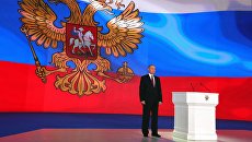 Президент РФ Владимир Путин выступает с ежегодным посланием Федеральному Собранию в ЦВЗ Манеж Президент РФ Владимир Путин выступает с ежегодным посланием Федеральному Собранию в ЦВЗ Манеж
