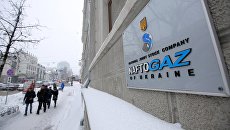 Вывеска на здании нефтегазовой компании Нафтогаз Украины в Киеве Вывеска на здании нефтегазовой компании Нафтогаз Украины в Киеве
