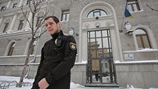 Сотрудник полиции у здания нефтегазовой компании Нафтогаз Украины в Киеве Сотрудник полиции у здания нефтегазовой компании Нафтогаз Украины в Киеве