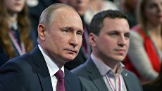 Президент РФ Владимир Путин на пленарном заседании V медиафорума независимых региональных и местных средств массовой инвормации Правда и справедливость. 2 марта 2018 Президент РФ Владимир Путин на пленарном заседании V медиафорума независимых региональных и местных средств массовой инвормации Правда и справедливость. 2 марта 2018