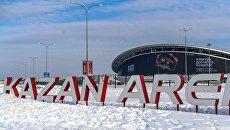 Стадион Казань Арена Стадион Казань Арена