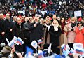 Кандидат в президенты РФ Владимир Путин на митинге За сильную Россию! на стадионе Лужники Кандидат в президенты РФ Владимир Путин на митинге За сильную Россию! на стадионе Лужники