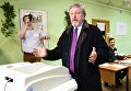 Кандидат в президенты РФ от партии Яблоко Григорий Явлинский во время голосования на выборах президента РФ на избирательном участке №2579 в Москве. 18 марта 2018 Кандидат в президенты РФ от партии Яблоко Григорий Явлинский во время голосования на выборах президента РФ на избирательном участке №2579 в Москве. 18 марта 2018