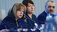 Председатель Центральной избирательной комиссии РФ Элла Памфилова. Архив Председатель Центральной избирательной комиссии РФ Элла Памфилова. Архив
