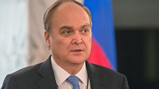 Посол РФ в США Анатолий Антонов. Архивное фото Посол РФ в США Анатолий Антонов. Архивное фото