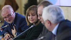 Член Совета Федерации Андрей Клишас, председатель ЦИК РФ Элла Памфилова, секретарь Общественной палаты РФ Валерий Фадеев на форуме общественных наблюдателей. 20 марта 2018 Член Совета Федерации Андрей Клишас, председатель ЦИК РФ Элла Памфилова, секретарь Общественной палаты РФ Валерий Фадеев на форуме общественных наблюдателей. 20 марта 2018