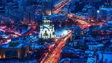 Вечерний Екатеринбург. Архив Вечерний Екатеринбург. Архив