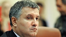 Министр внутренних дел Украины Арсен Аваков Министр внутренних дел Украины Арсен Аваков
