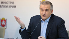 Глава Республики Крым Сергей Аксенов. Архивное фото Глава Республики Крым Сергей Аксенов. Архивное фото