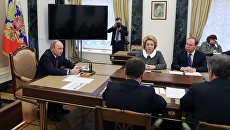 Президент РФ Владимир Путин проводит совещание с постоянными членами Совета безопасности РФ. 6 апреля 2018 Президент РФ Владимир Путин проводит совещание с постоянными членами Совета безопасности РФ. 6 апреля 2018