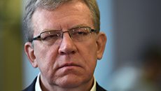 Председатель совета Центра стратегических разработок Алексей Кудрин. Архивное фото Председатель совета Центра стратегических разработок Алексей Кудрин. Архивное фото