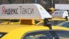 Автомобили Яндекс.Такси. Архивное фото Автомобили Яндекс.Такси. Архивное фото