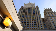 Здание министерства иностранных дел РФ. Архивное фото Здание министерства иностранных дел РФ. Архивное фото