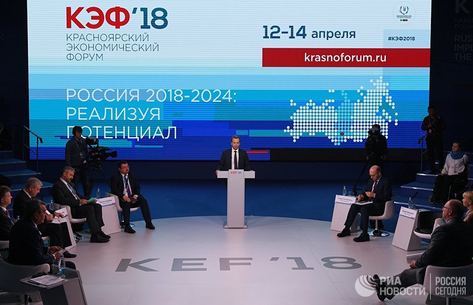 Заместитель председателя правительства Российской Федерации Аркадий Дворкович на Красноярском экономическом форуме Заместитель председателя правительства Российской Федерации Аркадий Дворкович на Красноярском экономическом форуме