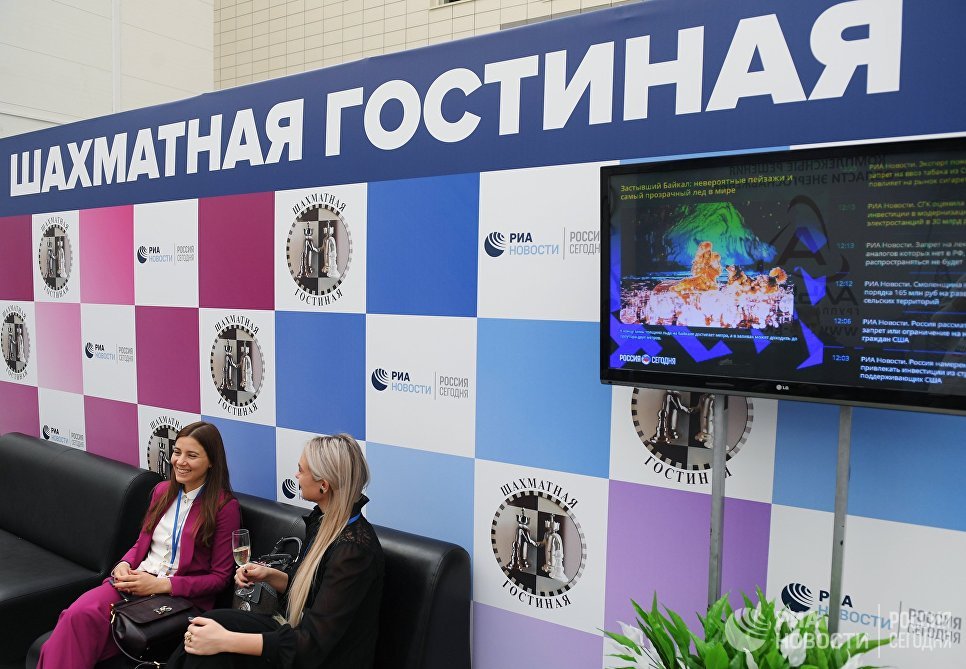 Шахматная гостиная Красноярского экономического форума Шахматная гостиная Красноярского экономического форума