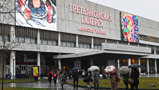 Доброволец в Третьяковке, или Как миновать очередь в музей Доброволец в Третьяковке, или Как миновать очередь в музей