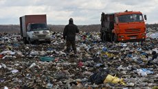 Полигон твердых бытовых отходов Полигон твердых бытовых отходов