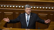 Президент Украины Петр Порошенко выступает на заседании Верховной рады Украины. 19 апреля 2018 Президент Украины Петр Порошенко выступает на заседании Верховной рады Украины. 19 апреля 2018