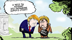 Санкции требуют жертв Санкции требуют жертв