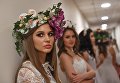 Участницы конкурса красоты «Российская красавица — 2018» перед соревнованиями в отеле Корстон в Москве Участницы конкурса красоты «Российская красавица — 2018» перед соревнованиями в отеле Корстон в Москве