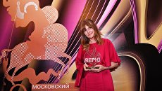 Церемония закрытия ММКФ-2018 Церемония закрытия ММКФ-2018