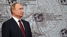 Президент РФ Владимир Путин на заседании попечительского совета Русского географического общества в Санкт-Петербурге. 27 апреля 2018 Президент РФ Владимир Путин на заседании попечительского совета Русского географического общества в Санкт-Петербурге. 27 апреля 2018