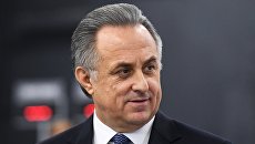 Виталий Мутко Виталий Мутко