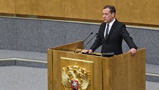 Исполняющий обязанности председателя правительства РФ Дмитрий Медведев во время пленарного заседания Государственной Думы РФ. 8 мая 2018 Исполняющий обязанности председателя правительства РФ Дмитрий Медведев во время пленарного заседания Государственной Думы РФ. 8 мая 2018