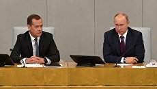 Президент РФ Владимир Путин и исполняющий обязанности председателя правительства РФ Дмитрий Медведев во время пленарного заседания Государственной Думы РФ. 8 мая 2018 Президент РФ Владимир Путин и исполняющий обязанности председателя правительства РФ Дмитрий Медведев во время пленарного заседания Государственной Думы РФ. 8 мая 2018