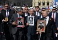 Президент РФ Владимир Путин, премьер-министр Израиля Биньямин Нетаньяху и президент республики Сербия Александр Вучич принимают участие в шествии патриотической акции Бессмертный полк Президент РФ Владимир Путин, премьер-министр Израиля Биньямин Нетаньяху и президент республики Сербия Александр Вучич принимают участие в шествии патриотической акции Бессмертный полк