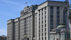 Здание Государственной Думы. Архивное фото Здание Государственной Думы. Архивное фото