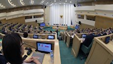 Заседание Совета Федерации РФ. Архивное фото Заседание Совета Федерации РФ. Архивное фото