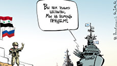 Крупный Калибр Крупный Калибр