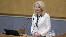 Председатель Счетной палаты РФ Татьяна Голикова на пленарном заседании Государственной Думы РФ. 17 мая 2018 Председатель Счетной палаты РФ Татьяна Голикова на пленарном заседании Государственной Думы РФ. 17 мая 2018