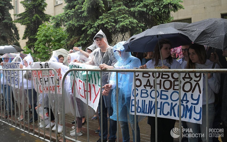 Акция у здания посольства Украины в <a href=