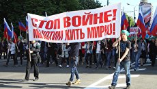 Участники торжественного шествия в Донецке, посвященного Дню самопровозглашенной Донецкой народной республики. 11 мая 2018 Участники торжественного шествия в Донецке, посвященного Дню самопровозглашенной Донецкой народной республики. 11 мая 2018