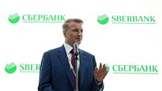 Президент, председатель правления ОАО Сбербанк России Герман Греф. Архивное фото Президент, председатель правления ОАО Сбербанк России Герман Греф. Архивное фото