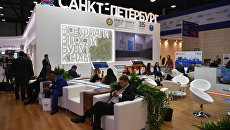 Участники Петербургского международного экономического форума. Архивное фото Участники Петербургского международного экономического форума. Архивное фото