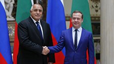 Премьер-министр РФ Дмитрий Медведев и премьер-министр Болгарии Бойко Борисов. Архивное фото Премьер-министр РФ Дмитрий Медведев и премьер-министр Болгарии Бойко Борисов. Архивное фото