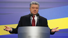 Президент Украины Петр Порошенко Президент Украины Петр Порошенко
