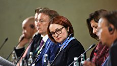 Председатель Центрального банка РФ Эльвира Набиуллина выступает во время торжественного открытия XXVII Международного финансового конгресса в Санкт-Петербурге. 7 июня 2018 Председатель Центрального банка РФ Эльвира Набиуллина выступает во время торжественного открытия XXVII Международного финансового конгресса в Санкт-Петербурге. 7 июня 2018