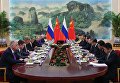 Президент РФ Владимир Путин и председатель КНР Си Цзиньпин во время российско-китайских переговоров в Пекине. 8 июня 2018 Президент РФ Владимир Путин и председатель КНР Си Цзиньпин во время российско-китайских переговоров в Пекине. 8 июня 2018
