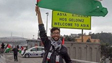 Поход шведа Беньямина Ладра на Ближний Восток Поход шведа Беньямина Ладра на Ближний Восток