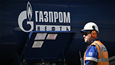 Автоцистерна компании Газпром Нефть. Архивное фото Автоцистерна компании Газпром Нефть. Архивное фото